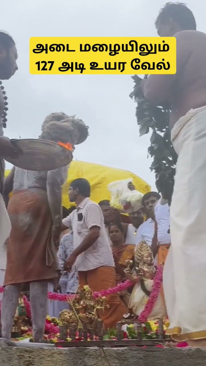 மகாதேவ மலையில் l 127 அடி உயர வேலுக்கு l பூஜை செய்த சித்தர்